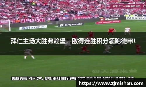 BB体育