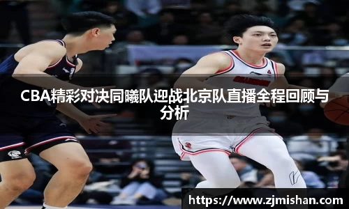 BB体育娱乐