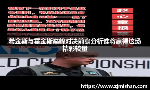 BB体育官网