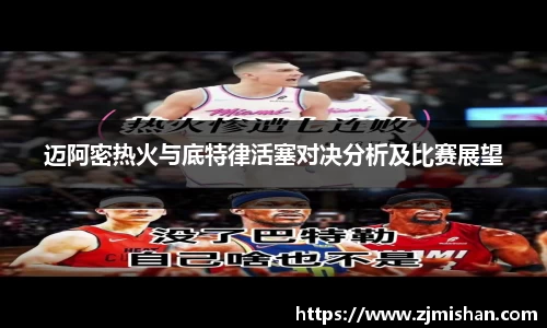 BB体育网站